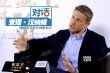 汉纳姆:《亚瑟王》系列将继续 盖里奇改变了传奇