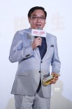 《提着心吊着胆》首映 监制尔冬升呼吁给新人机会