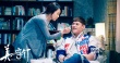 《美容针》终极海报预告 闫妮杜天皓破次元谱恋曲