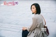 《美好的意外》曝特辑 桂纶镁变身妈妈呵护儿女