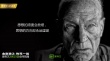 永不說再見！《金剛狼：殊死一戰(zhàn)》5.15網(wǎng)絡(luò)獻映