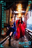 《“吃吃”的愛(ài)》曝預(yù)告 小S林志玲秀“演技”