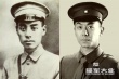 《建軍大業(yè)》戲里戲外猛料足 還原度高引網(wǎng)友熱議