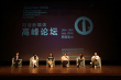 第二屆亞洲新媒體電影節(jié)“創(chuàng)投項目”征集開啟