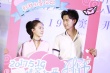 何潔助陣《小情書》首映禮 自曝收過情書早過戀