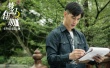 《夢幻佳期》改檔6月9日 演繹現(xiàn)實版“灰姑娘”
