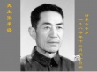 张艺谋出身堪比“乔家大院” 国师野心不可小觑
