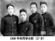张艺谋出身堪比“乔家大院” 国师野心不可小觑