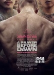 《炼狱信使》戛纳惊艳首映 现场观众掌声热烈