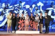 赵文卓《荡寇》首映获赠搓衣板 导演不惧