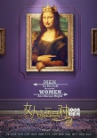 《女人永远是对的》定档6.16 