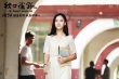《我心雀跃》曝多巴胺预告 老师和学生在一起？