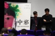 新版《中邪》戛纳首映 导演爆料男主拍戏摔断腰