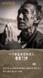 十一位藏民拍朝圣電影 《岡仁波齊》背后的故事