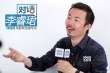 《路过未来》李睿珺：为过审删减30分钟是误会