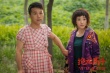 《绝世高手》江浙沪包邮版预告 郭采洁变女张飞