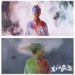 《藝術(shù)也瘋狂》首度曝光劇照 題材特殊風(fēng)格極致