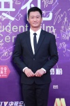 大影节红毯星光熠熠 徐克、吴京帅气白敬亭儒雅