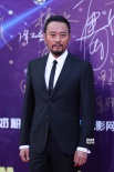大影节红毯星光熠熠 徐克、吴京帅气白敬亭儒雅