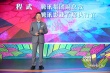  “比翼新电影”公布新片计划 十部漫改IP年内上线