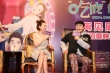 《“吃吃”的愛(ài)》長(zhǎng)沙路演 小S神模仿走紅泰國(guó)