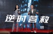 “三个杨幂”惊现发布会 霍建华杨幂现场实力互黑