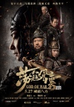內(nèi)地票房：《神奇女俠》2.6億 《加勒比5》連冠
