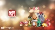 玩偶奇兵