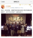 《絕世高手》回應(yīng)“跳票” 真的只改檔了一次！
