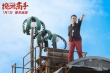 《絕世高手》回應(yīng)“跳票” 真的只改檔了一次！