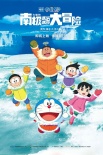 内地票房：《神奇女侠》2.6亿 《加勒比5》连冠
