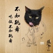 《绣春刀·修罗战场》黑猫成网红 演绎“锦衣喵”
