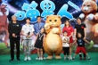 《喵星人》举行萌主运动会 “单亲”古天乐大作战
