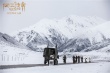 張楊《岡仁波齊》抵達(dá)成都 暢聊信仰起始地川藏線
