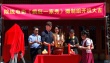 電影《瘋狂一家秀》于廊坊順利開機 陣容強大