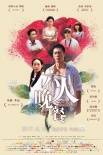 电影《六人晚餐》长春宣传 俞灏明连轴跑十分敬业