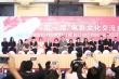 上影節(jié)聚焦“一帶一路”14國代表簽署合作備忘錄