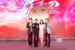 《绣春刀·修罗战场》曝唯美MV 杨幂为张震撑伞