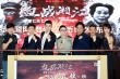 张一山演《血战湘江》吼到失声 布炸点拒用替身