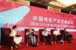 電影產(chǎn)業(yè)尋求發(fā)展賦能點(diǎn) 阿里布局基礎(chǔ)設(shè)施建設(shè)