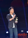 盧正雨獲微博之夜最受期待青年導(dǎo)演 求觀眾滿意