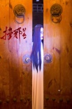 驚悚電影《撞邪31號》曝終極海報  開啟全國路演