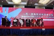 “一带一路”国家影人共话发展合拍发挥纽带作用