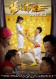 誰(shuí)是球王