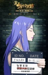 《十万个冷笑话2》首发正片片段 人物海报曝光