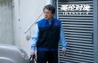《英倫對決》國際版海報(bào) 成龍重回好萊塢王者歸來