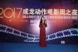 黄轩获赞敬业杨幂：拍动作戏受的伤都是勋章
