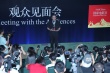 陆川携作品亮相金砖电影节 回顾中美合拍经验