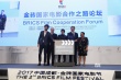 金砖五国发布合拍计划：2017至2021年每年一部
