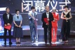 鲍鲸鲸：剧本创作很开心 徐璐表现比我写的更好
